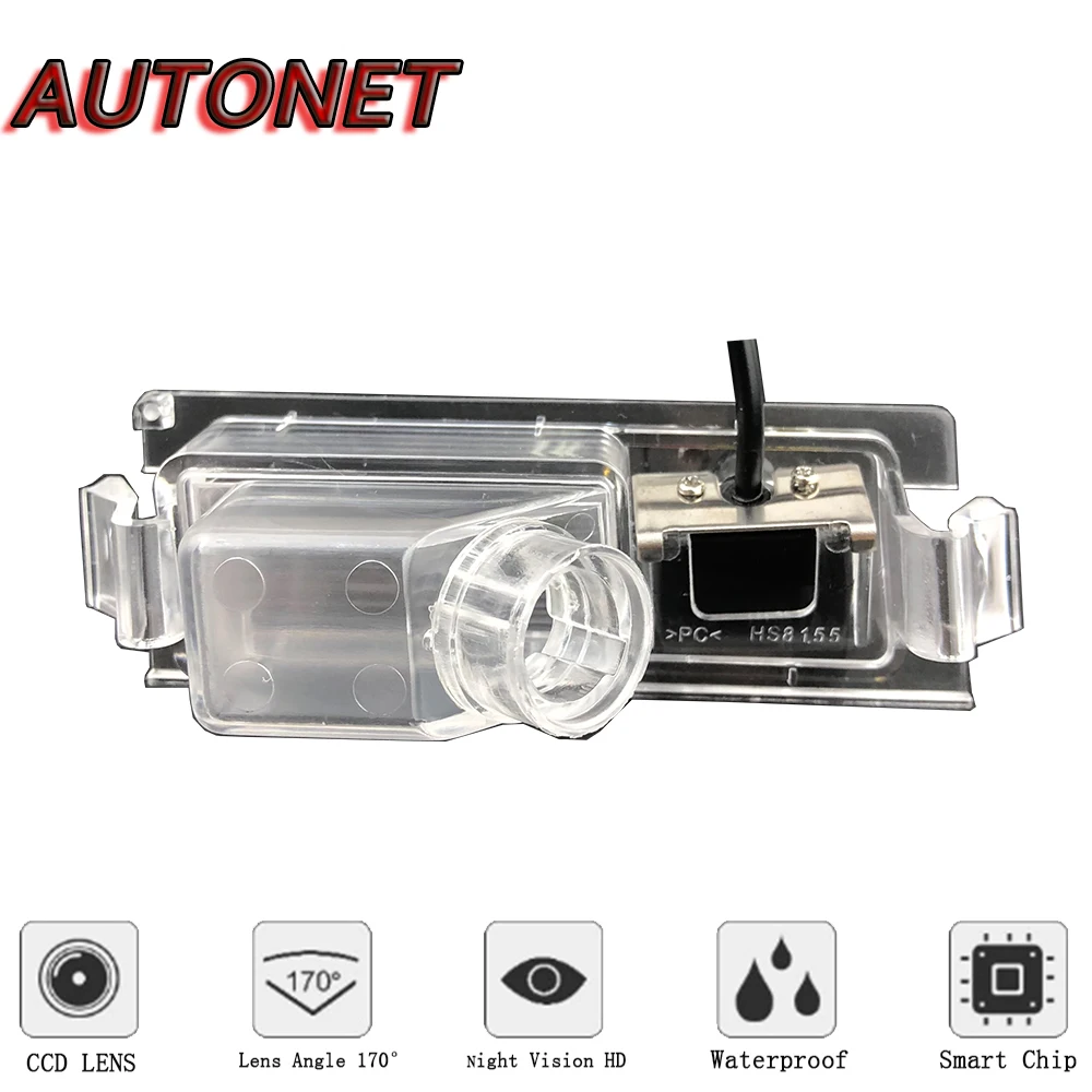 Камера заднего вида AUTONET для Hyundai Accent хэчбек 2011 2012 2013 2014 2015 2016 камера ночного