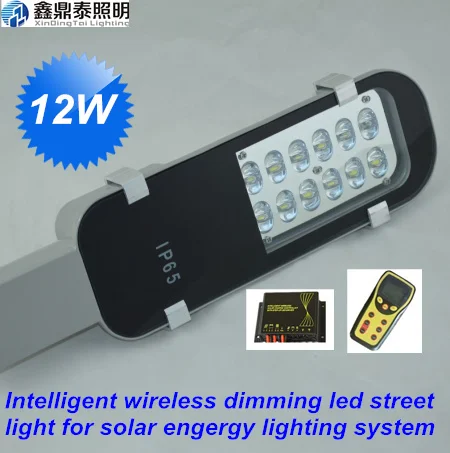 

led street light 12W with Intelligent Solar Controller for solar engergy lighting system