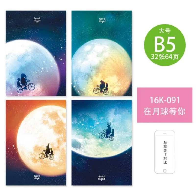 QQ20180406172805