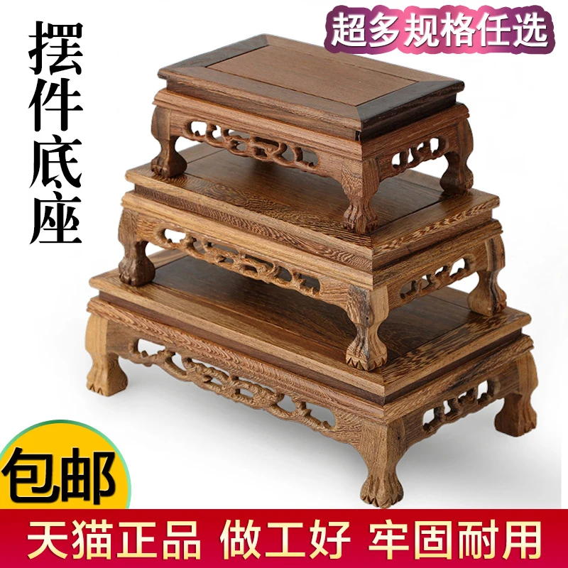 Ручная работа прямоугольное основание деревянное для чайника|base|base wood |