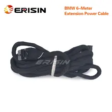Erisin для ZZH-BMW-6M BMW 6 м кабель-удлинитель для ES7446B ES7453B ES7493B ES7496B ES2853B