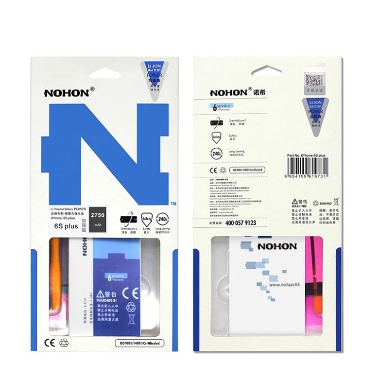 Battery For iPhone 6s Plus 5.5inch 2750mAh Details (05)