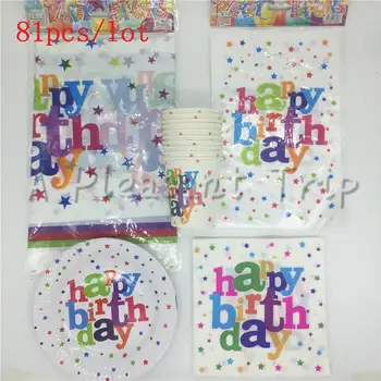 

81p kraft paper material one-time party party supplies child favorite white star theme cup plate gift bag paper towel wallpaper