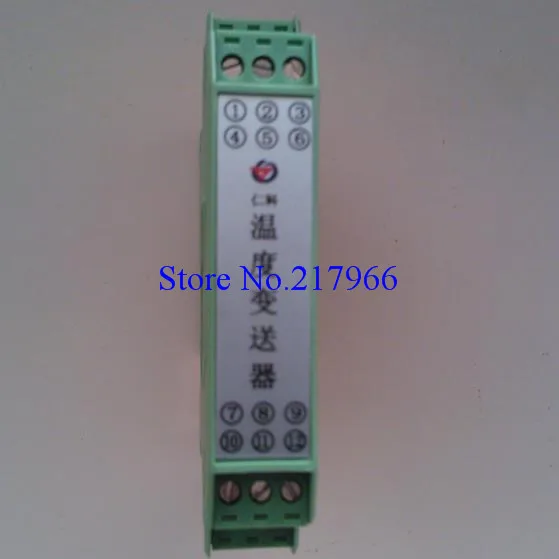 

1PCS X ,Temperature transmitter built-in temperature sensor 485 narrow-body acquisition software free rail, Free Shipping