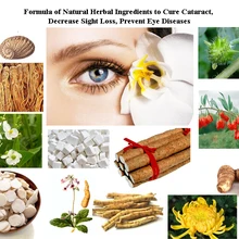Натуральные растительные ингредиенты для лечения катаракты, снижения потери зрения, предотвращения глазных заболеваний