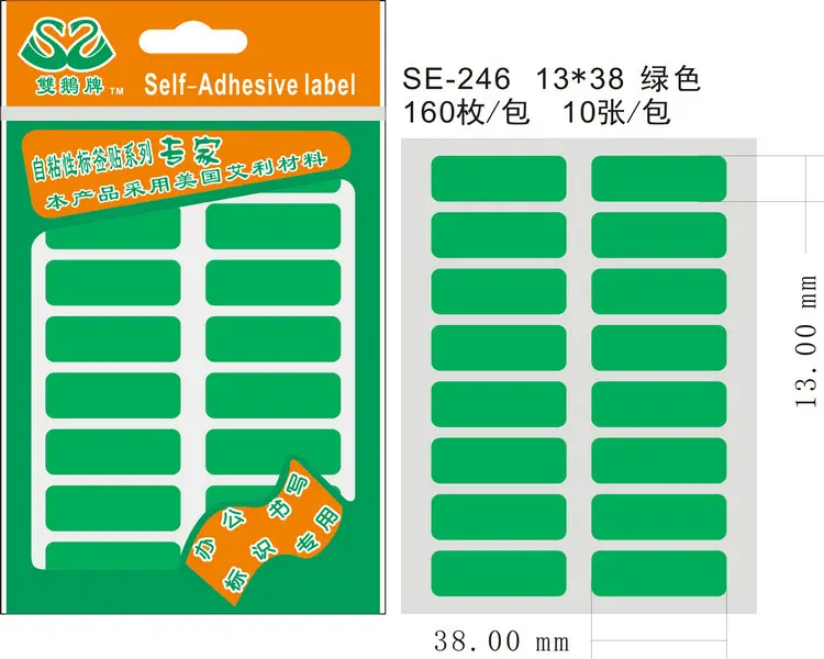 1600 шт./лот 13x38mm 4 цветная бумага лейблы-наклейки для работы в офисе, пункт No. OF19 - Цвет: green