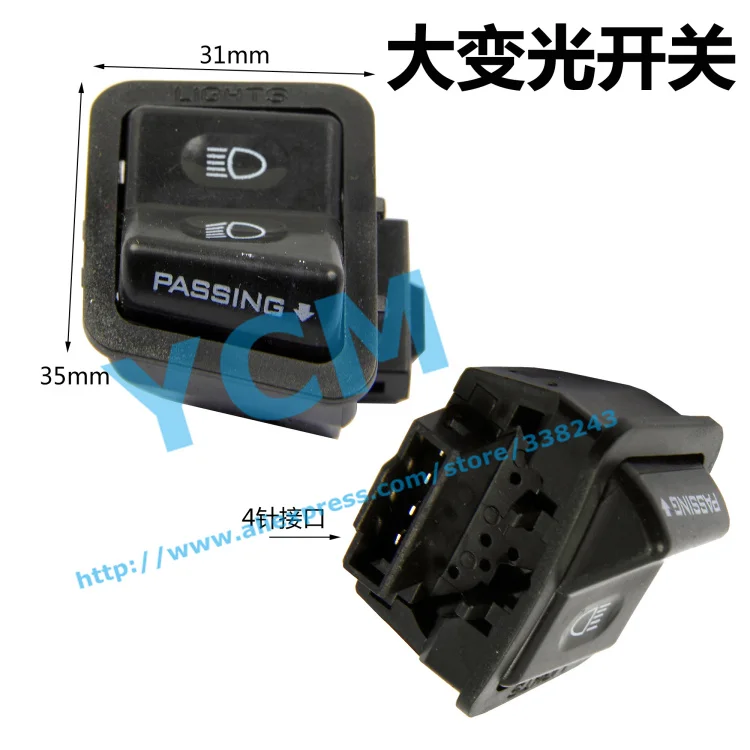 

Big Simmer Switch Chinese Moped Electic Scooter Parts Light Dip Switch Wholesale KG-DBG ( 4 pcs/pack ) Drop Shipping