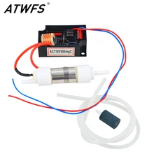 ATWFS очиститель воздуха озоновый генератор 110 В 500 мг озонатор воды