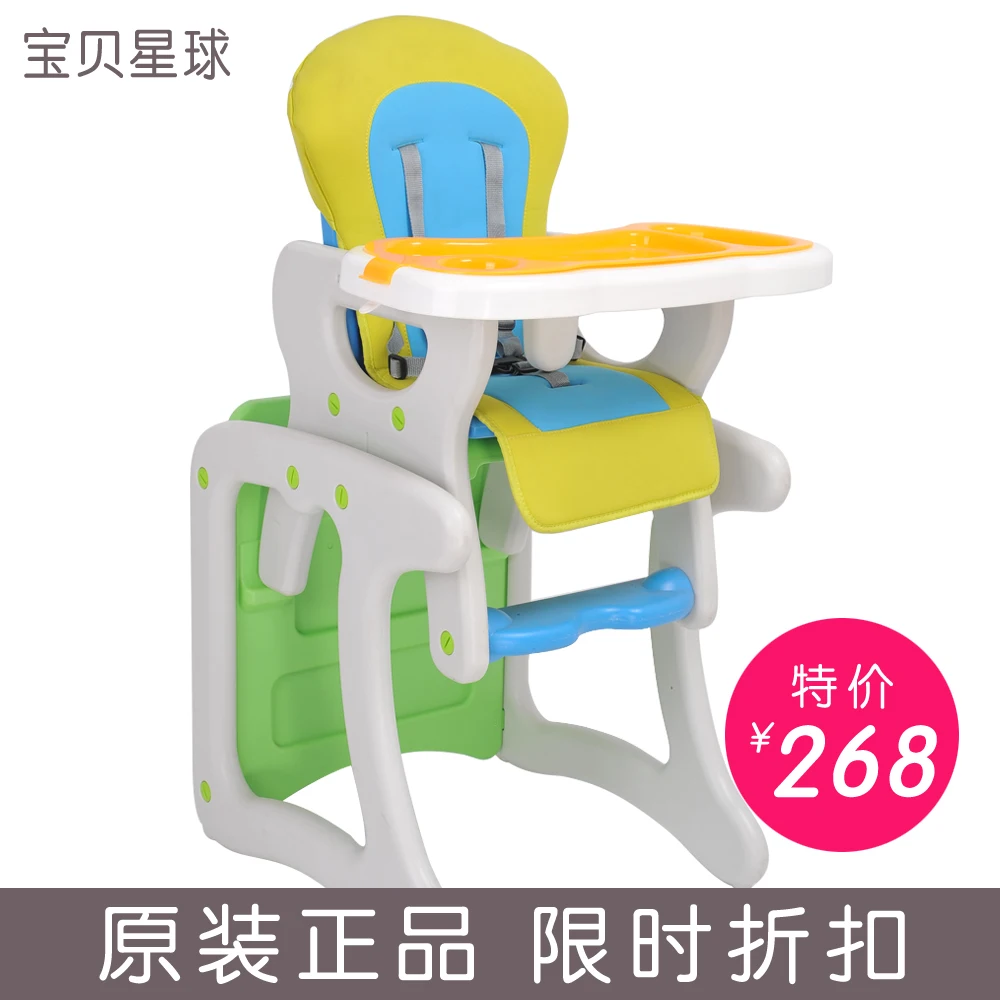 Baby yami baby dining chair child dining table chair baby dining