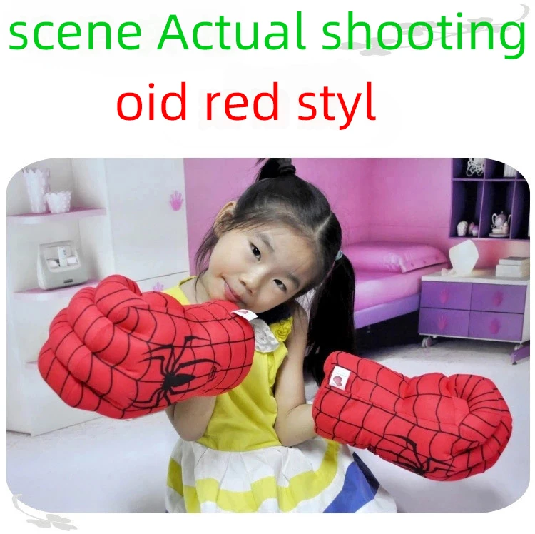 

Children's spiders, boxing, stuffed toys, green gloves, giant fist, children's Day gifts