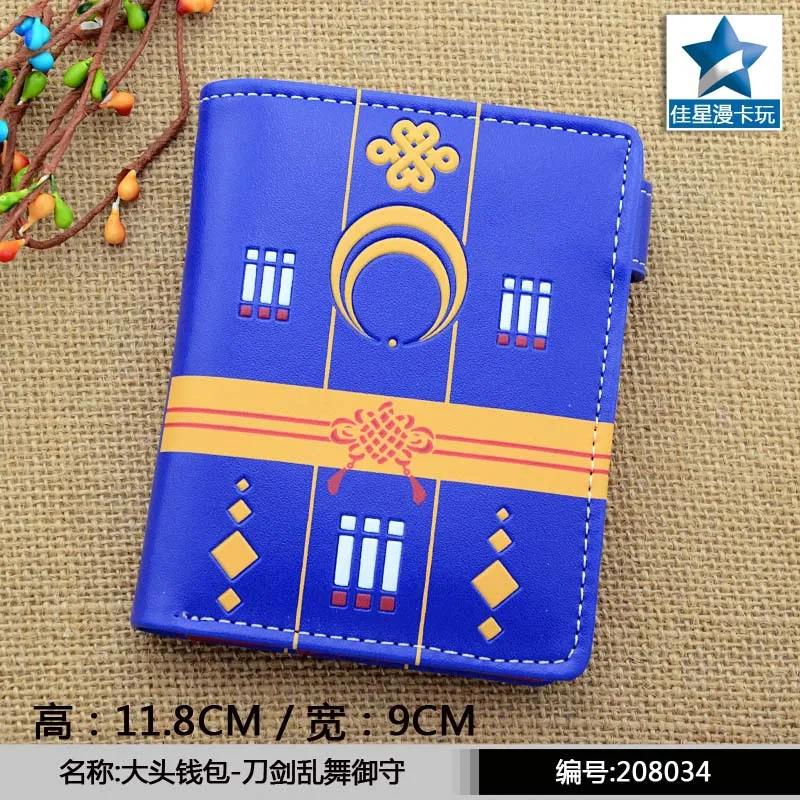 

Anime/Game Touken Ranbu Online Purse Colorful Printing Button Wallet