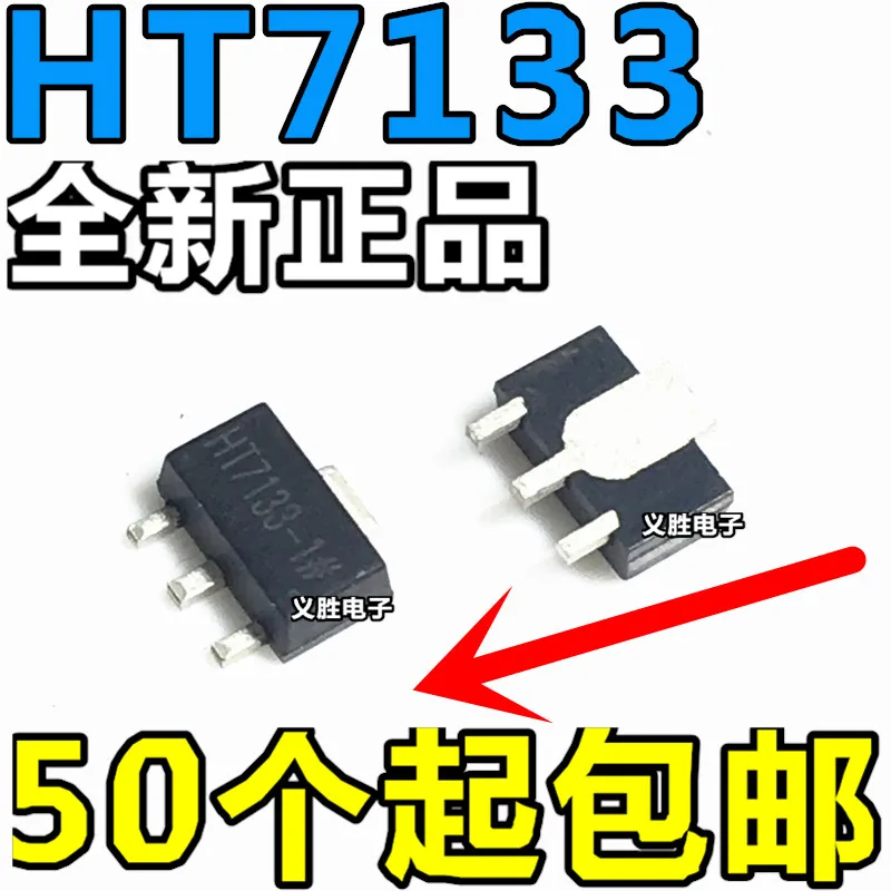 

HT7133-1 7133-1 SOT-89 HT7133A-1 7133A-1 10pcs/Free postage