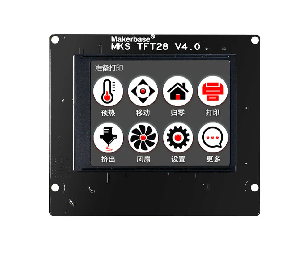 3D printer full color touch screen MKS TFT28 V4.0 power off continuous breaking detection 2.8 inch display | Компьютеры и офис
