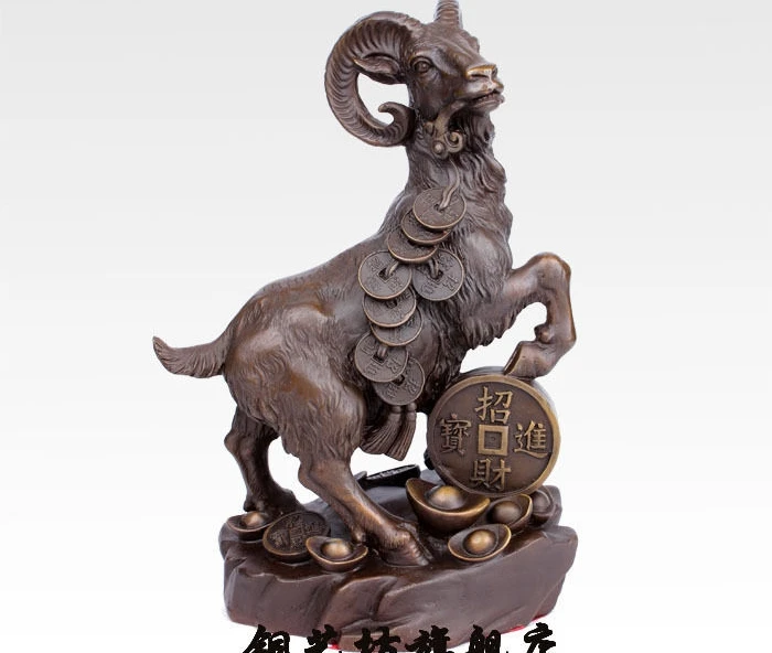 

12" China Fengshui Bronze Auspicious Wealth Animal Sheep ingot Lucky Statue