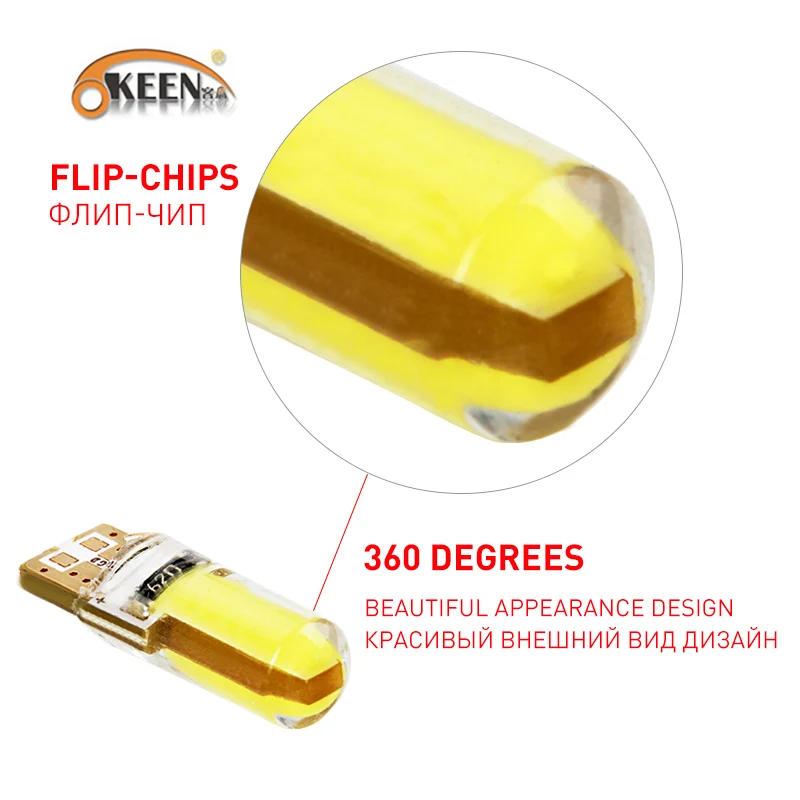 OKEEN 2 шт. T10 W5W 194 168 192 Автомобильная интерьерная Cob габаритная лампа LED зазор света