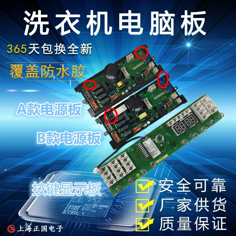 

Free shipping for Whirlpool washing machine XC7588VBPS/XB7088VBPS/XB7085VB computer board power board display board