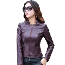 Большие размеры, M-5XL, желтая кожаная куртка для женщин, весна, модные тонкие кожаные пальто с длинным рукавом, повседневные красные короткие кожаные куртки