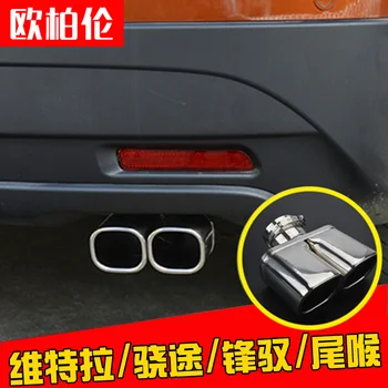 

High-quality stainless steel Car muffler tail throat modification For Suzuki vitara 2015 2016 2017 Car-styling Car-covers