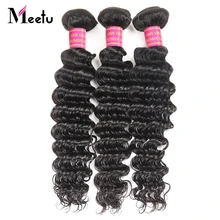 Meetu 3 Bundles Brazilian Deep Wave Bundles Natural Human Hair Weave Extensions 300g For Full Head Natural Color Non Remy Hair