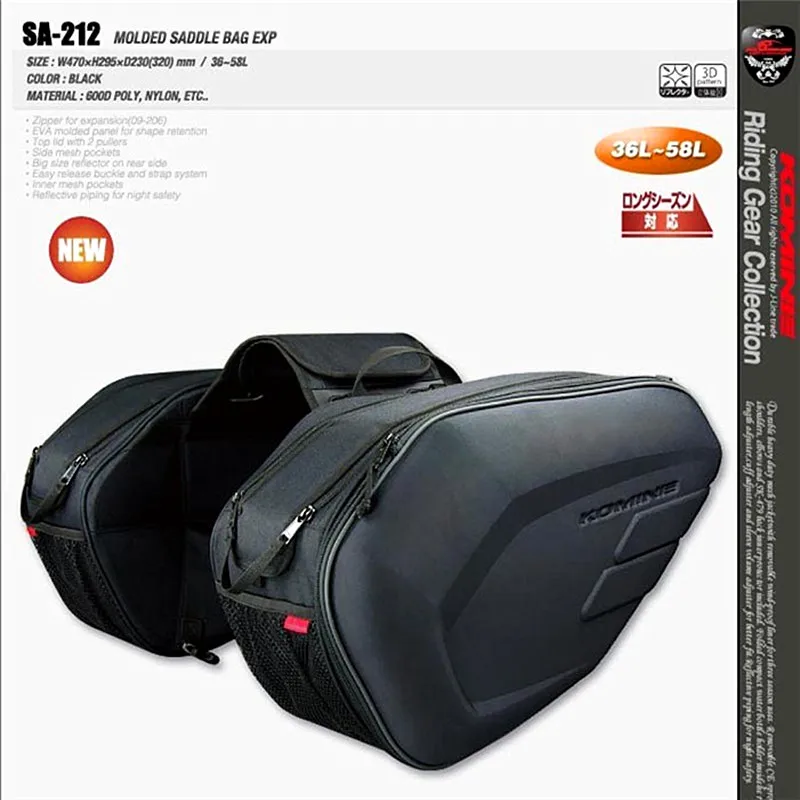 SA212 Motorcycle Saddle Bag Side Package Helmet Bag For KAWASAKI Z125 Z250 Z250SL Z300 Z650 Z750