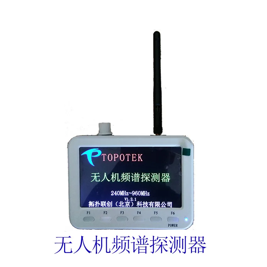 

TOP-FEQ950 Portable UAV Spectrum Detector Interference Signal Detection Handheld Analyzer Spectrum Analyzer tools