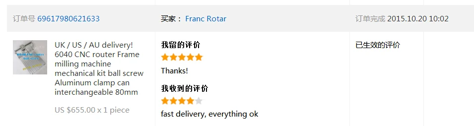 QQ20171030164020
