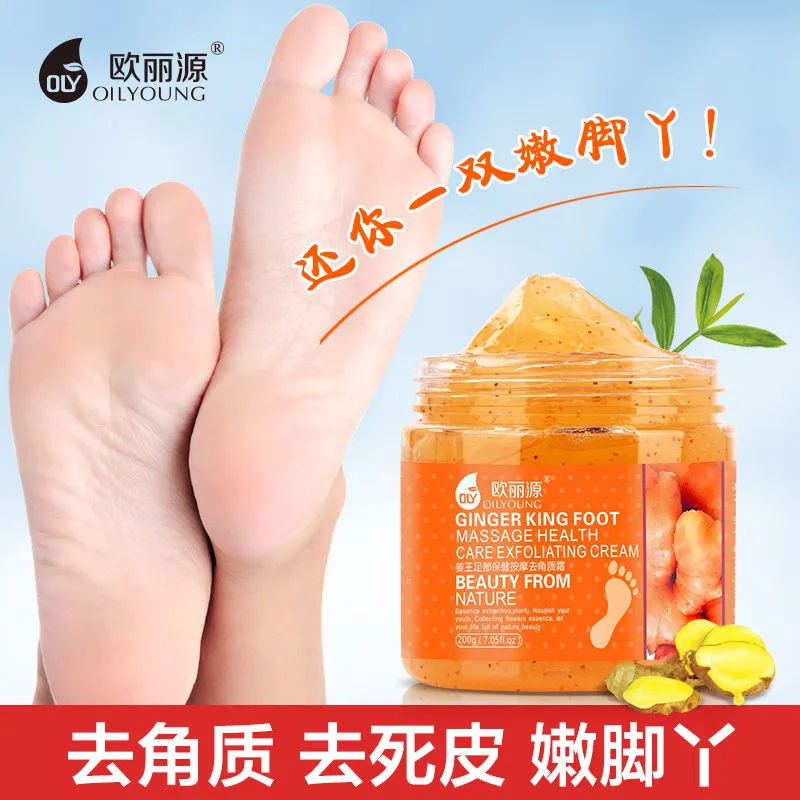 Foot Scrub Massage Cream Moisturizing Foot Care Product Exfoliator