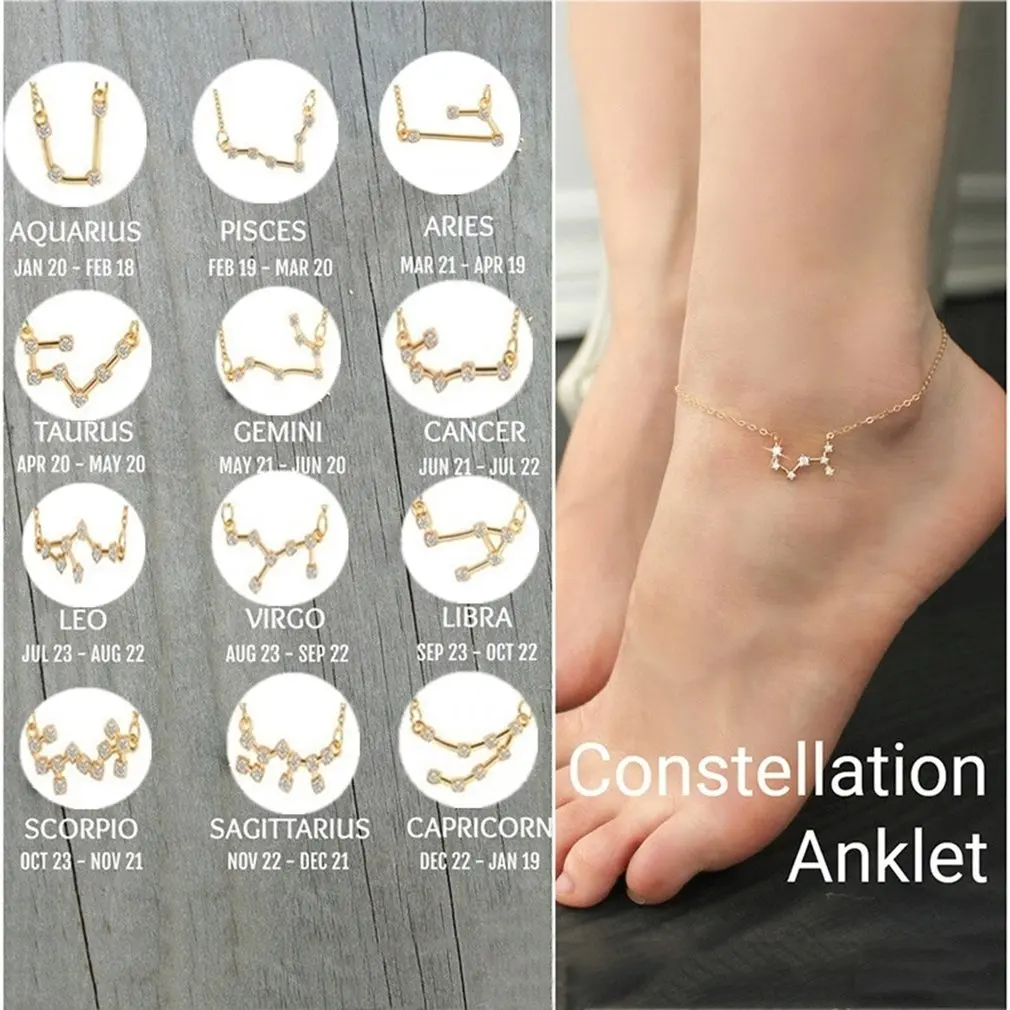Новые 12 ювелирные изделия с созвездиями ножной браслет полые золотые дамские ножные браслеты простые милые модные цепочки ожерелье красивые