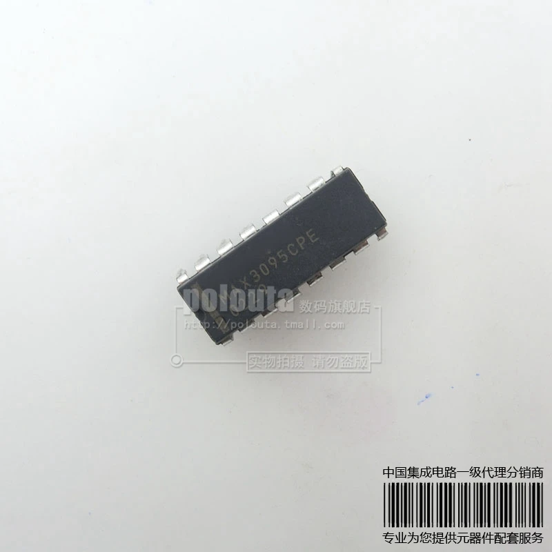 20 ШТ. MAX3095CPE MAX3095 DIP-16 новый оригинальный |
