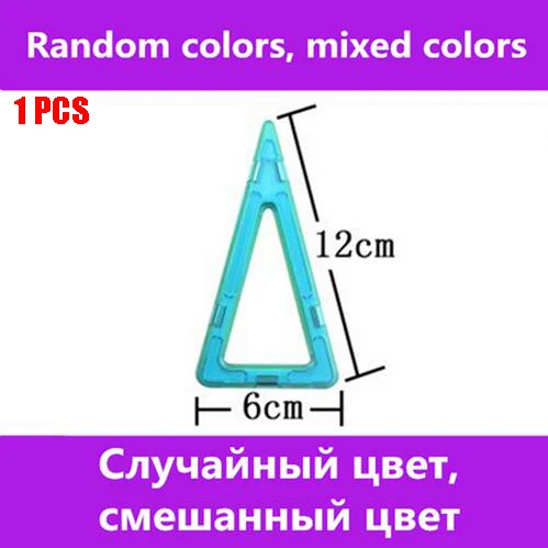 1 шт. стандартный размер магнитные строительные блоки 24 различных типов детские развивающие игрушки DIY Блоки Магниты игрушки для детей - Цвет: Сливовый