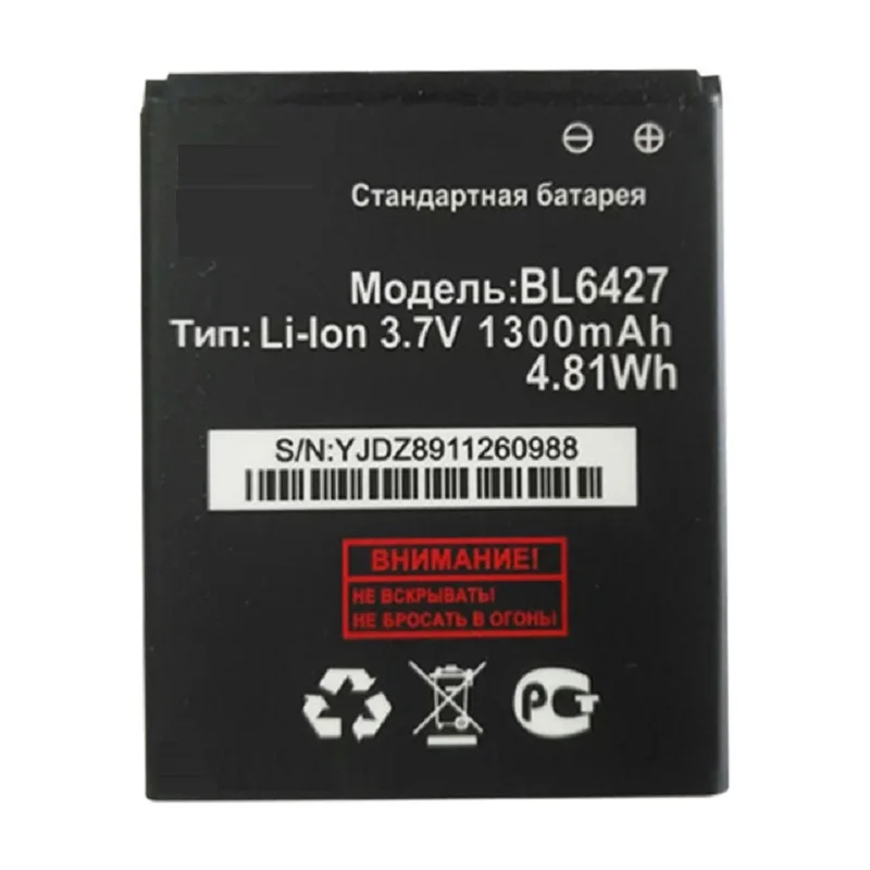 1pcs-New-BL6427-Li-ion-Phone-Battery-For-Fly-FS407-STRATUS-6-Accumulator-1300mAh-High-Quality.jpg_640x640