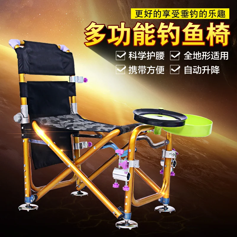 

Multi-function folding fishing chair portable anti- shake fishing stool Taiwan recliner gear fishing supplies