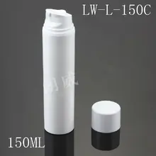 100 шт/партия 150 мл латексная упаковочная бутылка, пластиковое пустое пространство, Вакуумная бутылка LW-L-150C