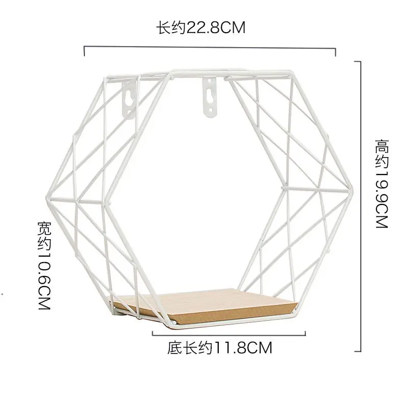 1 шт. в скандинавском стиле Железный настенный орнамент настенная стойка для гостиной, спальни настенный Декор Шестигранная Геометрическая полка для хранения - Цвет: C White Size S