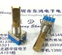 2pcs channel switch, 16 position channel switch, two row 6 foot channel encoder, Bao Feng BF888S