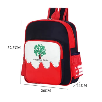 

1PCS Cartoon Small Tree Kids Bag Cute Kindergarten Schoolbag 3-6 Years Old Boys&Girls Backpack Student Storage Supplies
