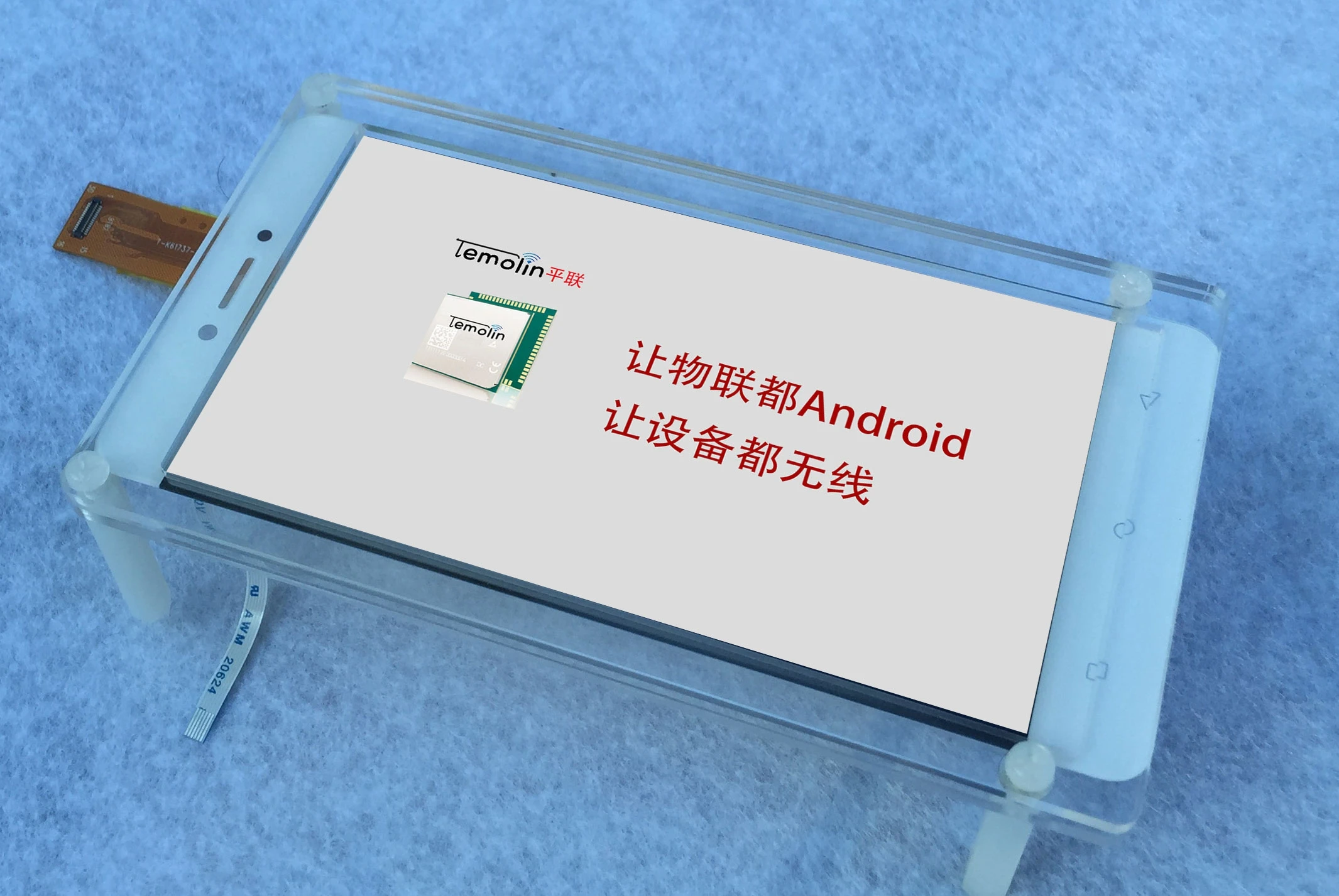 

1280 *720 LCM LCD Display Module with Touch