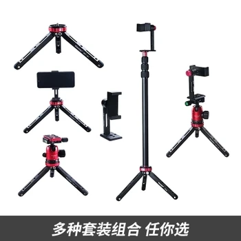 

Aluminum Mini mt-01 Table Tripod Leg for Tripod Head Selfie Stick Extendable Monopod Smartphones Cameras Zhiyun Smooth Crane