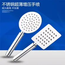 304 нержавеющая сталь насадка для душа с супер давление насадки для душа