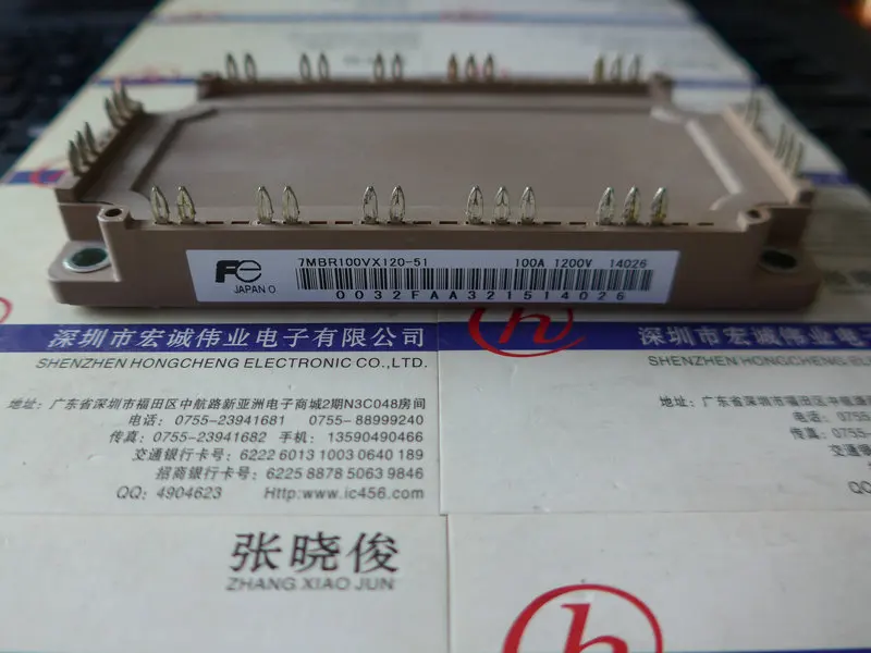 

7MBR100VX120-51 power module