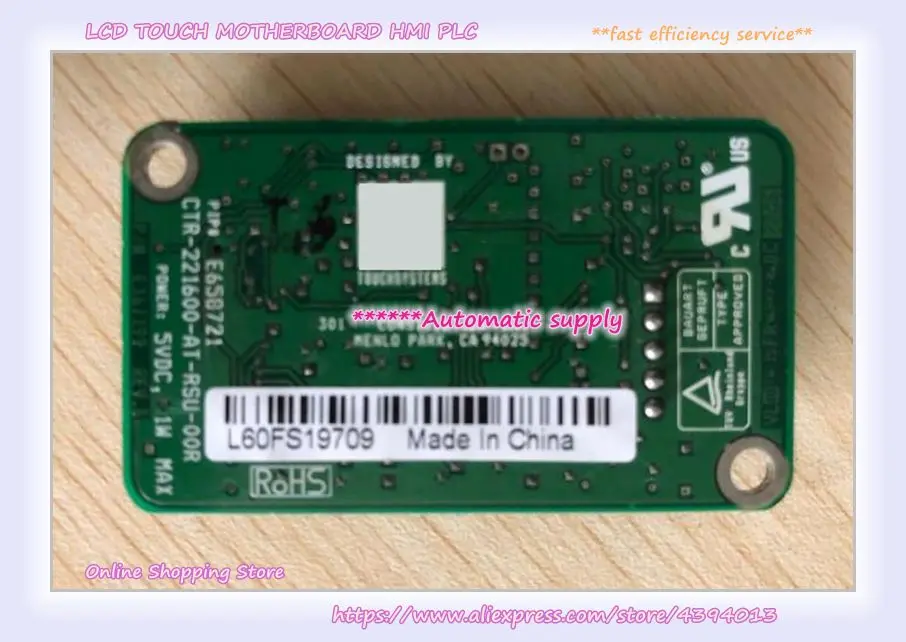 Оригинальное предложение CTR-221600-AT-RSU-00R E658721 | Обустройство дома
