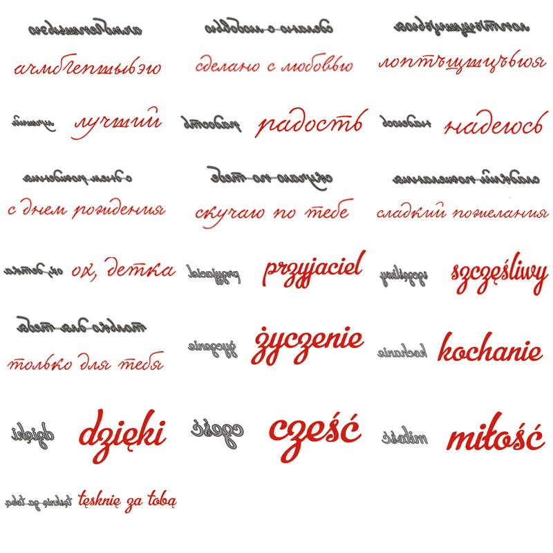 

JC Metal Cutting Dies for Scrapbooking Stencil Polish Basic Letter Words Craft Cut Die DIY Handmade Album Paper Card Model Decor