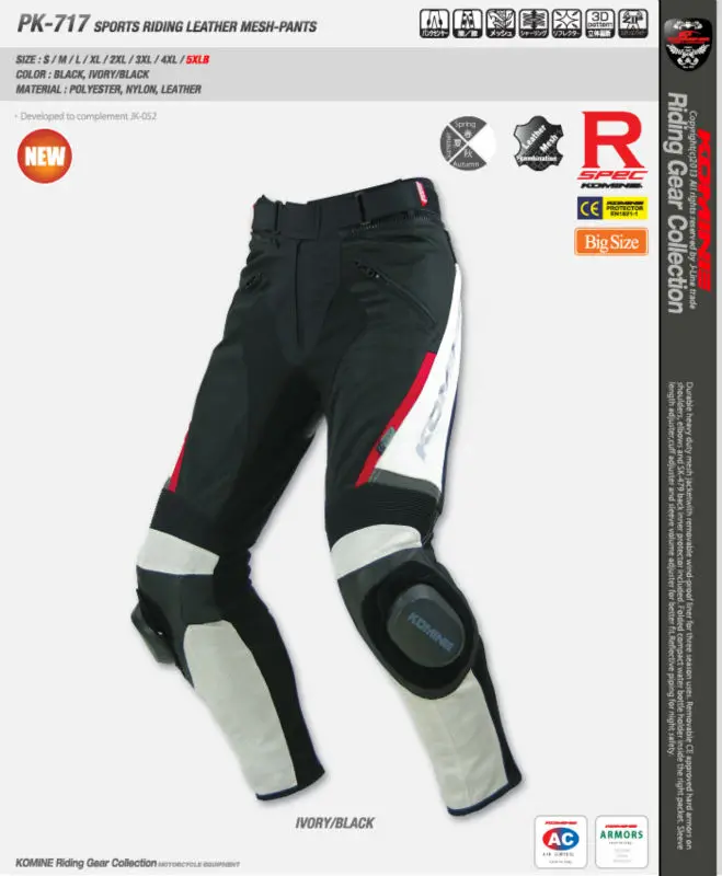 KOM INE PK-717 SPORTS RIDING LEATHER MESH PANTS , summer Knee Slider MESH PANTS with protector,Summer racing combo KOM INE PK-717 SPORTS RIDING LEATHER MESH PANTS , summer Knee Slider MESH PANTS with protector,Summer racing combo