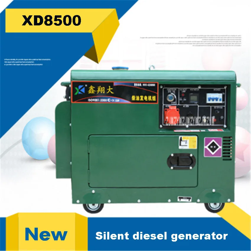 New Arrival 5.5KW Household Small Silent Diesel Generator XD8500 Single phase 220V / Three phase