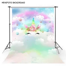 Фотофоны 3 D Радуга Единорог Страна Чудес облако фон для печати художественные работы-персонализированные день Рождения Вечеринка ребенок душ