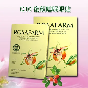 

free shipping 20pairs gel eye mask cooling eye pad Q10 essence gold eye mask cosmetic eye patch Reduces puffiness and crows feet