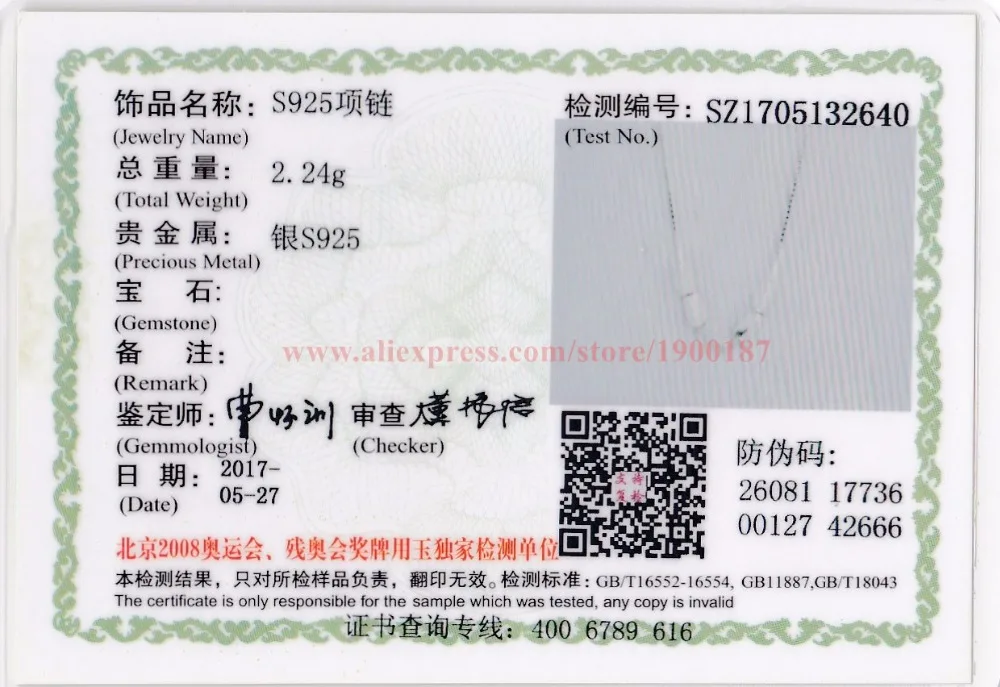 IMG_20170602_0002 (1)_