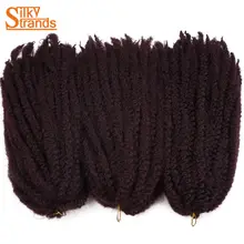 Шелковистые пряди Омбре марли Вязание косичками волосы плетение синтетические жгуты для вплетания наращивание волос бордовый черный
