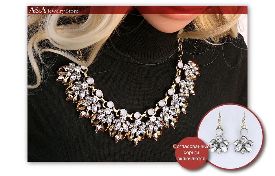 AE10085N-T10R-760X540necklace