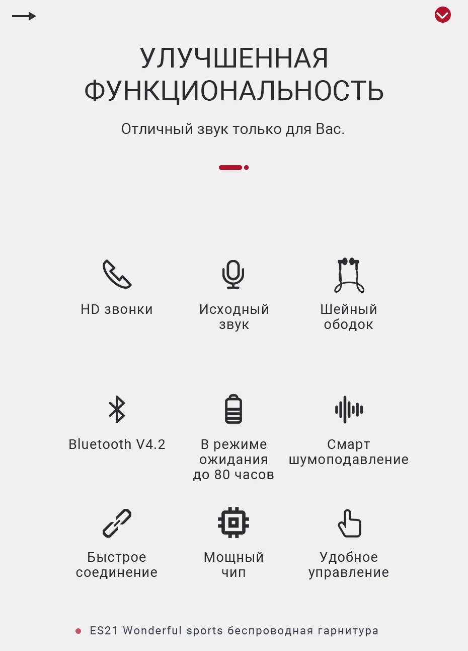 hoco беспроводная гарнитура спортивные беспроводные наушники с микрофоном 80mAh батарея вкладыши спортивные блютус V4.2